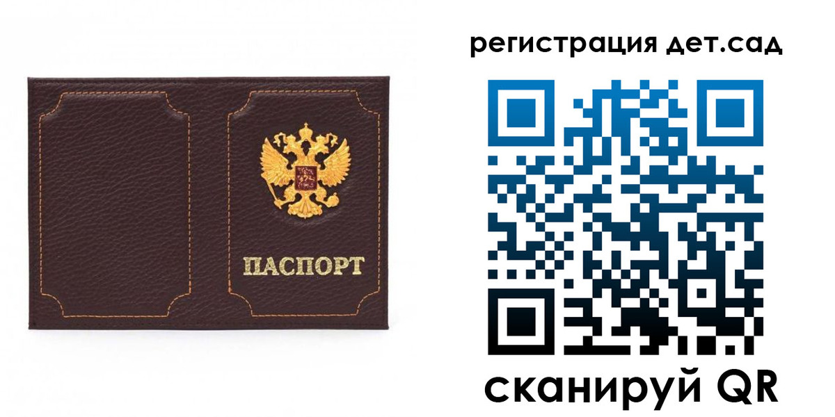 купить прописку в Краснотурьинске