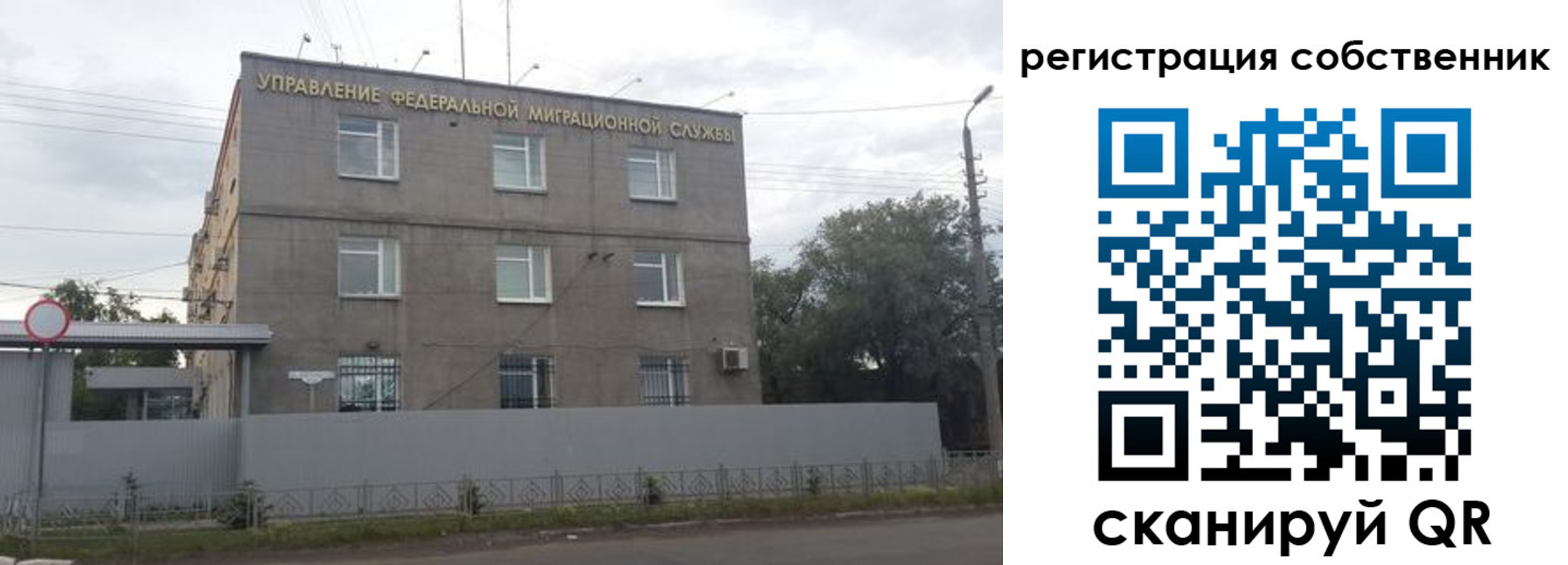 прописка 2025 в Краснотурьинске