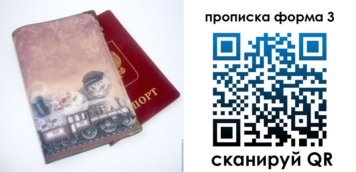 временная регистрация поиск в Краснотурьинске