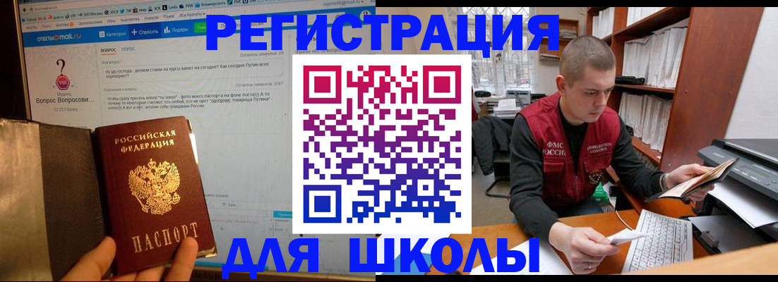 временная регистрация законно в Краснотурьинске